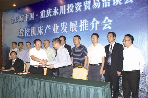 與中捷數控、力勁壓鑄簽訂共建協議