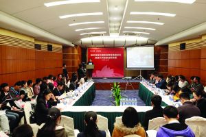 中澳職業教育高峰論壇，在南京中澳職教合作領域開先河