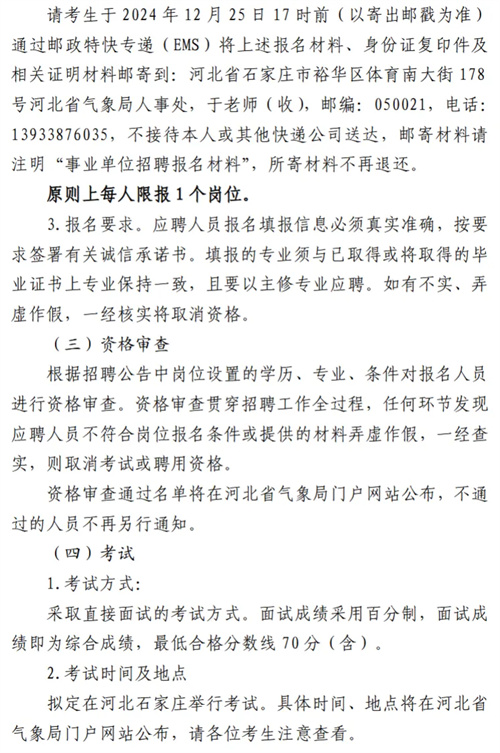 圖片 4