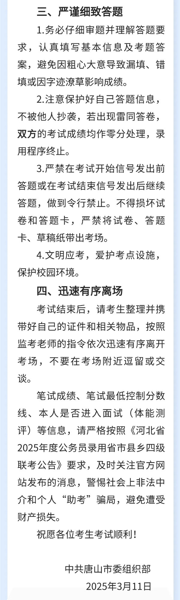 圖片 1 - 副本