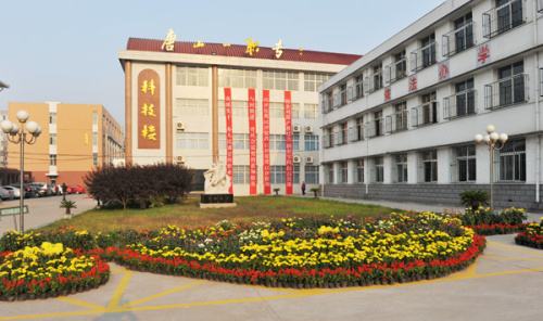 唐山市第一職業中專好在哪里？為什么大家都選擇它？