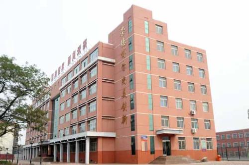 石家莊平安醫學中等專業學校畢業證書受國家承認嗎？