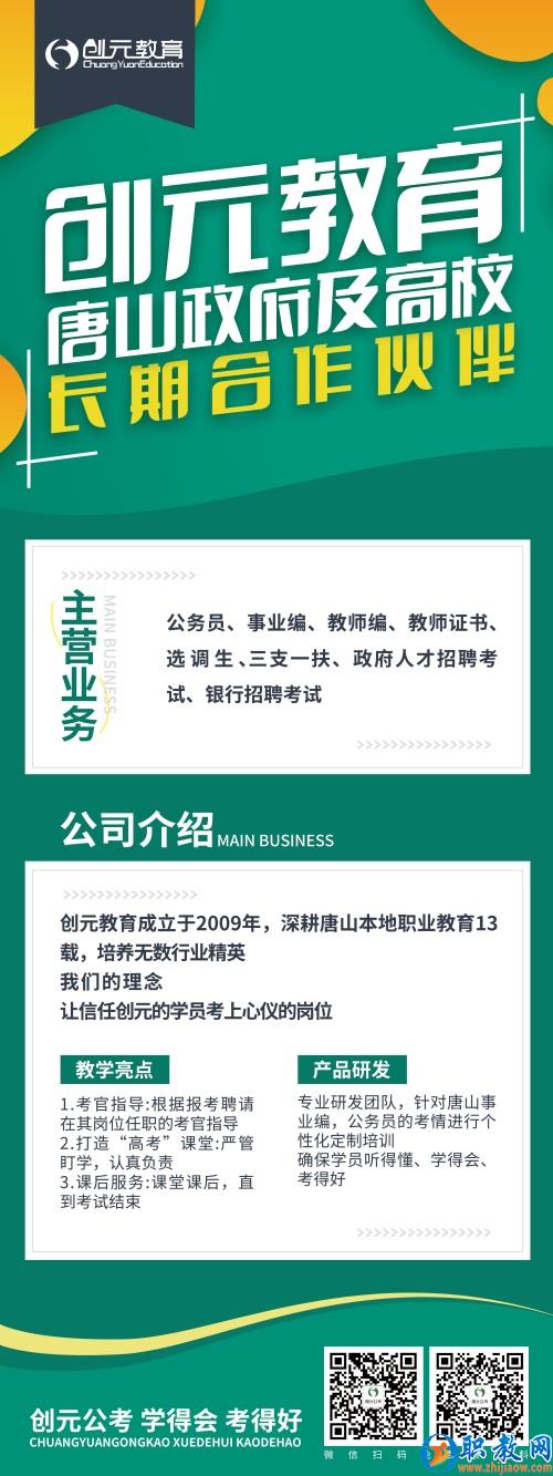 看看你符合2022省考報名條件嗎？