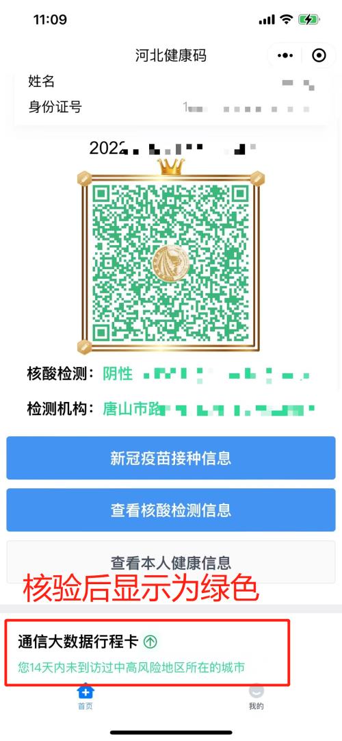 保定市2022年高職單招考試疫情防控要求 保定市2022年高職單招考試疫情防控要求
