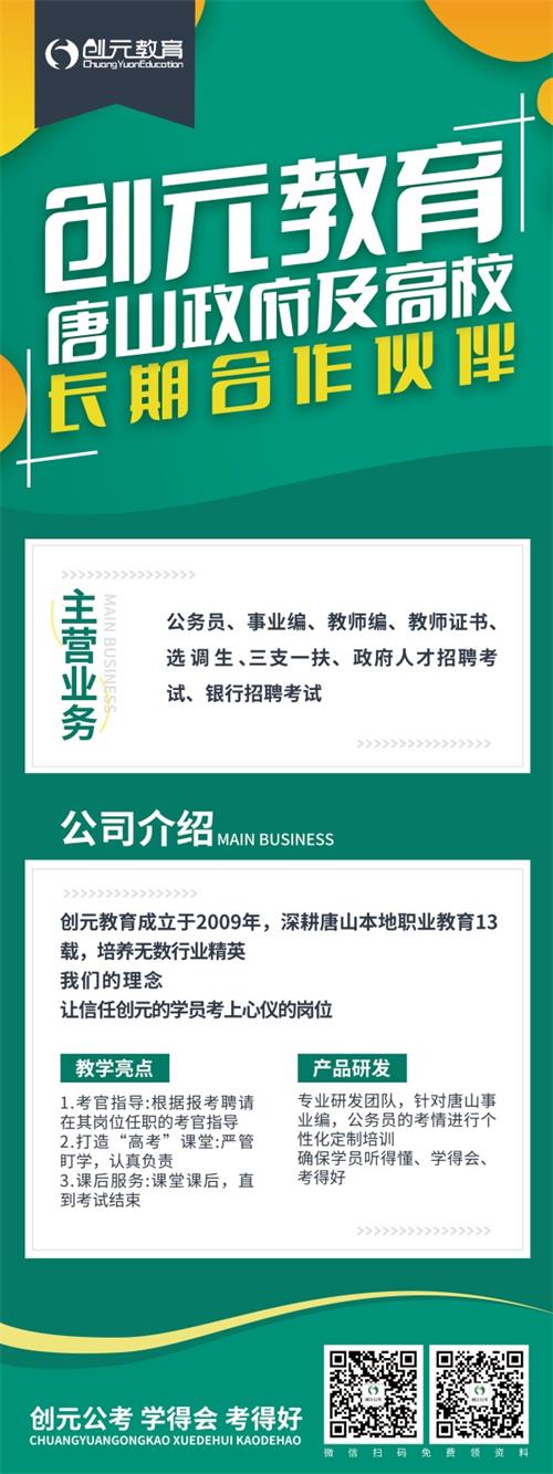 計算機專業考公崗位多嗎？   