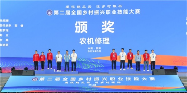 圖片 2