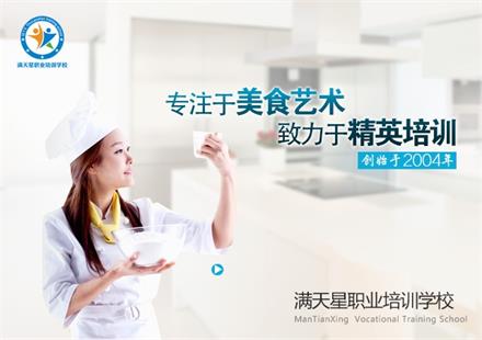 青島滿天星職業培訓學?？梢詫W做咖啡嗎？