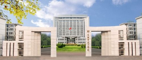 邢臺現代職業學校是不是一所好學校？