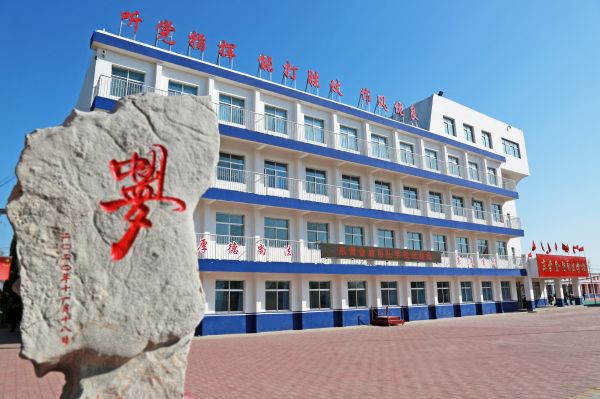 東營金盾司法學校計算機應用專業怎么樣？   