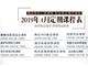 蘇州學烘焙-吉利丁和瓊脂有哪些區別？
