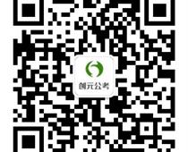 事業單位考試一年有幾次？
